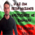 Петър низамов
