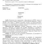 Петър Низамов : "Герб са виновни за наводненията в Бургаско". Взели са над милион за система за предупреждение за наводнения. Обработват в полицията всички свидетели по делото за свинските опашки ден преди заседанието. Прокурорски произвол и процесуални прецеденти по поръчковото дело.Заплашват брутално свидетелите да си сменят показанията и да натопят Перата. d0b4d0b6d0b0d183d0bbd0b8d182 d0b4d0b0d183d0b4 d0b4d0bed0bed181d0b4 2 Петър Низамов : "Герб са виновни за наводненията в Бургаско". Взели са над милион за система за предупреждение за наводнения. Обработват в полицията всички свидетели по делото за свинските опашки ден преди заседанието. Прокурорски произвол и процесуални прецеденти по поръчковото дело.Заплашват брутално свидетелите да си сменят показанията и да натопят Перата. Петър Низамов Петър Низамов : "Герб са виновни за наводненията в Бургаско". Взели са над милион за система за предупреждение за наводнения.