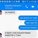Петър Низамов : "Герб са виновни за наводненията в Бургаско". Взели са над милион за система за предупреждение за наводнения. Илия Илиев от ПП "Дром"-гарант на канала на мигранти през България. Разкритието на Петър Низамов Перата го направи враг номер едно на циганската мафия.От ПП Дром агитират ромите да гласуват за ДОСТ. d0bad183d0bfd0b8d0b4d0bed0bd1 Петър Низамов : "Герб са виновни за наводненията в Бургаско". Взели са над милион за система за предупреждение за наводнения. Илия Илиев от ПП "Дром"-гарант на канала на мигранти през България. Разкритието на Петър Низамов Перата го направи враг номер едно на циганската мафия. Заплахите за живота му - неспособни да му въздействат. От ПП Дром агитират ромите да гласуват за ДОСТ. Петър Низамов Петър Низамов : "Герб са виновни за наводненията в Бургаско". Взели са над милион за система за предупреждение за наводнения.