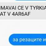 Петър Низамов : "Герб са виновни за наводненията в Бургаско". Взели са над милион за система за предупреждение за наводнения. Илия Илиев от ПП "Дром"-гарант на канала на мигранти през България. Разкритието на Петър Низамов Перата го направи враг номер едно на циганската мафия.От ПП Дром агитират ромите да гласуват за ДОСТ. d0bad183d0bfd0b8d0b4d0bed0bd12 Петър Низамов : "Герб са виновни за наводненията в Бургаско". Взели са над милион за система за предупреждение за наводнения. Илия Илиев от ПП "Дром"-гарант на канала на мигранти през България. Разкритието на Петър Низамов Перата го направи враг номер едно на циганската мафия. Заплахите за живота му - неспособни да му въздействат. От ПП Дром агитират ромите да гласуват за ДОСТ. Петър Низамов Петър Низамов : "Герб са виновни за наводненията в Бургаско". Взели са над милион за система за предупреждение за наводнения.