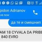 Петър Низамов : "Герб са виновни за наводненията в Бургаско". Взели са над милион за система за предупреждение за наводнения. Илия Илиев от ПП "Дром"-гарант на канала на мигранти през България. Разкритието на Петър Низамов Перата го направи враг номер едно на циганската мафия.От ПП Дром агитират ромите да гласуват за ДОСТ. d0bad183d0bfd0b8d0b4d0bed0bd7 Петър Низамов : "Герб са виновни за наводненията в Бургаско". Взели са над милион за система за предупреждение за наводнения. Илия Илиев от ПП "Дром"-гарант на канала на мигранти през България. Разкритието на Петър Низамов Перата го направи враг номер едно на циганската мафия. Заплахите за живота му - неспособни да му въздействат. От ПП Дром агитират ромите да гласуват за ДОСТ. Петър Низамов Петър Низамов : "Герб са виновни за наводненията в Бургаско". Взели са над милион за система за предупреждение за наводнения.