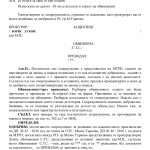 Петър Низамов : "Герб са виновни за наводненията в Бургаско". Взели са над милион за система за предупреждение за наводнения. Обработват в полицията всички свидетели по делото за свинските опашки ден преди заседанието. Прокурорски произвол и процесуални прецеденти по поръчковото дело.Заплашват брутално свидетелите да си сменят показанията и да натопят Перата. d181d0b0d183d0b4d0bcd183d185d0b0d0bcd0b0d0b4 d182d0b0d0b7d0bcd0b8d180 d181d0b0d0b0d0b4d0b0d0b4 2 Петър Низамов : "Герб са виновни за наводненията в Бургаско". Взели са над милион за система за предупреждение за наводнения. Обработват в полицията всички свидетели по делото за свинските опашки ден преди заседанието. Прокурорски произвол и процесуални прецеденти по поръчковото дело.Заплашват брутално свидетелите да си сменят показанията и да натопят Перата. Петър Низамов Петър Низамов : "Герб са виновни за наводненията в Бургаско". Взели са над милион за система за предупреждение за наводнения.