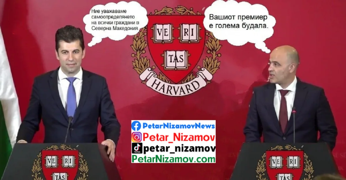 протести