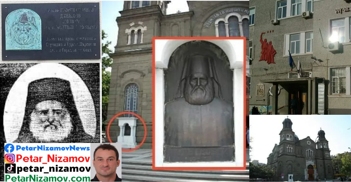 Борба за българска църковна независимост