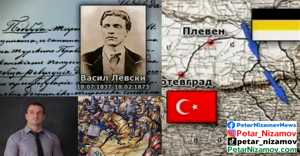 Освобождението на България