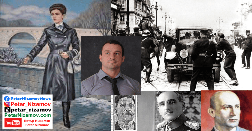 Сърбия петър низамов