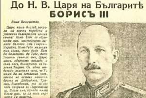 Таврийските българи