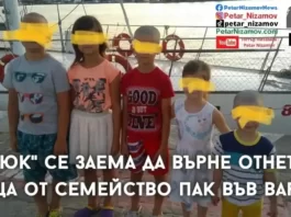 Петър Низамов - новини, Варна, деца, разследвания на политици, съдии и прокурори, правна помощ при отнети деца от социалните служби.