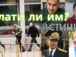 Пламен Русев, Жельо Президента, Кольо Главата, Катя Касабова, Прокурор Колев, Комисар Калоянов, ОДМВР Бургас, Бургаска окръжна прокуратура,