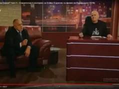 Бойко Борисов има за много да черпи Слави Трифонов до сега Бойко Борисов има много да черпи Слави Трифонов