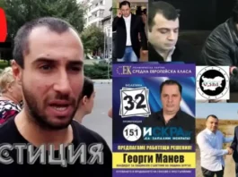 Стефан Петров от ИАРА лежал в затвора за опит за убийство на трима с нож осъден на четири години stefan petrov burgas mashinata iskra bg ozbg ppdb