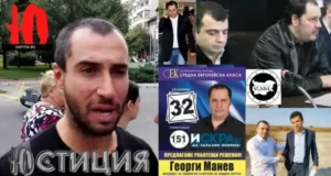 Стефан Петров Машината от ИАРА лежал в затвора за опит за убийство на трима с нож осъден на четири години Стефан Петров от ИАРА лежал в затвора за опит за убийство на трима с нож осъден на четири години stefan petrov burgas mashinata iskra bg ozbg ppdb