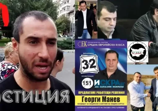 Стефан Петров Машината от ИАРА лежал в затвора за опит за убийство на трима с нож осъден на четири години Стефан Петров от ИАРА лежал в затвора за опит за убийство на трима с нож осъден на четири години stefan petrov burgas mashinata iskra bg ozbg ppdb