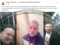 13 кг изчистени мазнини за само един месец с кръгови тренировки на Петър Низамов Кръгови тренировки Петър Низамов Бургас диети мускулна маса изиствена на мазнините отслабване стероиди хормон на растежа България фитнес за жени plovdiv petar nizamov kragovi trenirovki rezultati изчистени мазнини Диети, Добавки, Кръгови тренировки, кросфит, фитнес, бокс и ММА, Петър Низамов